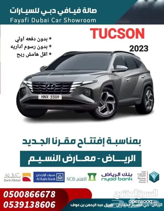 لكزس ES 350 بريمي بانوراما 2023 بروجيكتر اللون ابيض