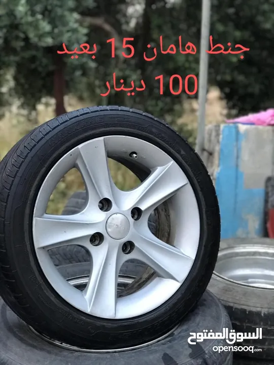 مجموعه جنطات للبيع