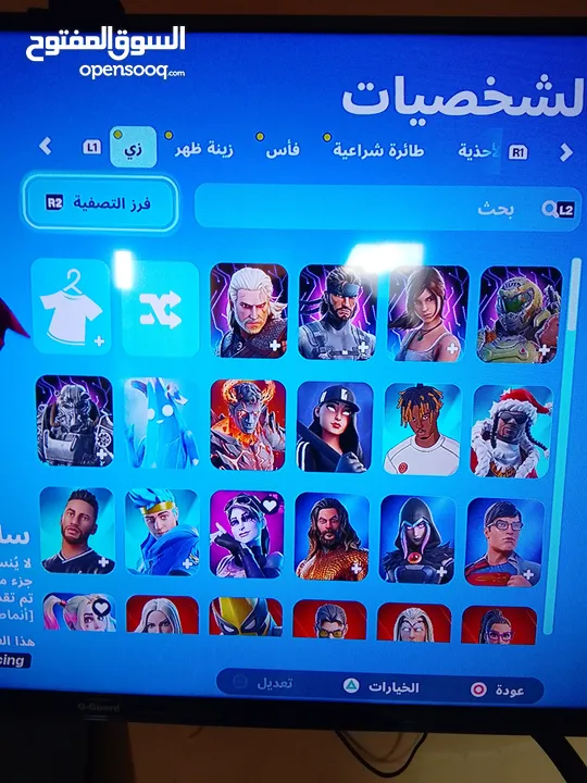 حساب فورت نايت