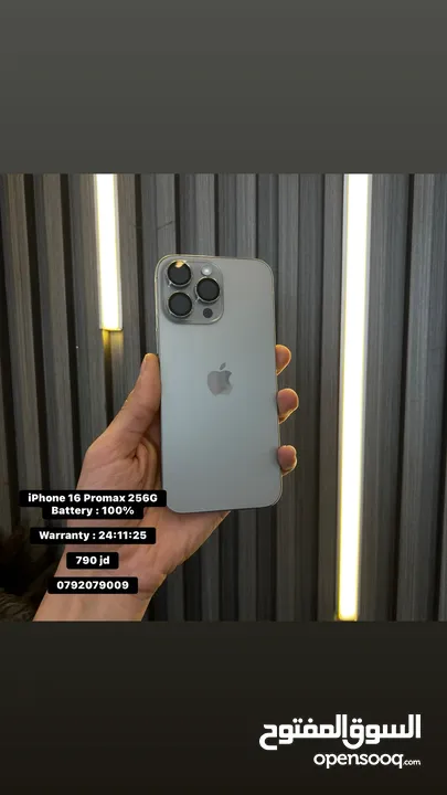 iPhone 16 Promax 256G شرق أوسط