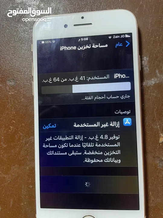 أيــفـــونـ8