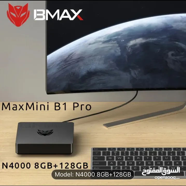 MINI PC - BMAX B1 PRO -