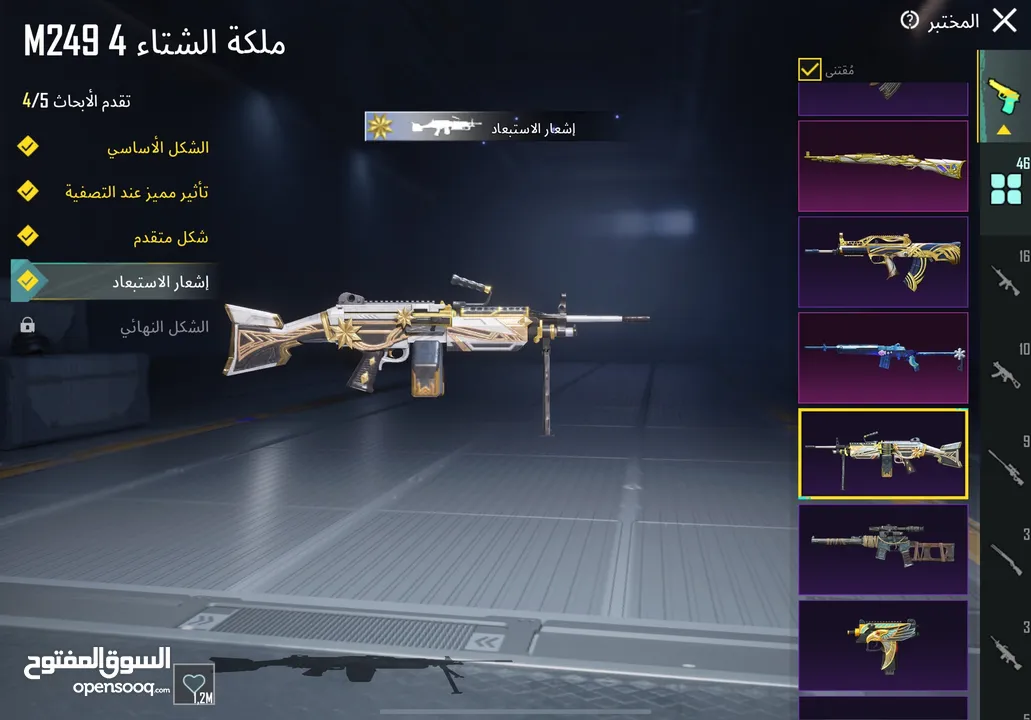 للبيع فقط وجه لوجه فقط مربوط داخلي ورقم وبتغيرو