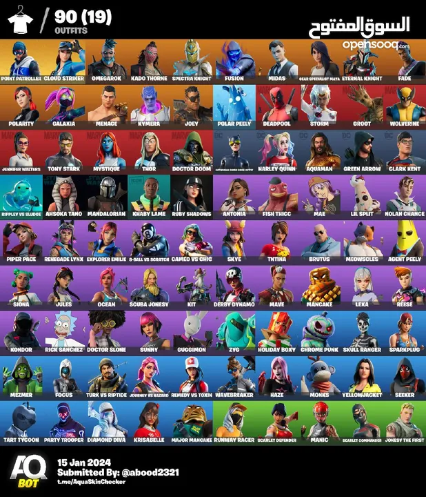 حسابتت.فورتنايتت للبيع بأسعار جيدة اقرأ الوصف تحت