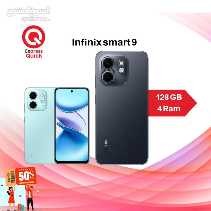 INFINIX SMART 9 ( 128GB ) / 8 RAM NEW /// انفنكس سمارت 9 ذاكره 128 جيجا الرام 8 الجديد كليا