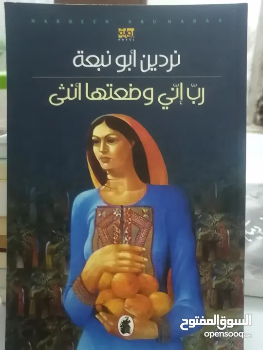 كتب مستعمله للبيع بحاله جيده بسعر مناسب لك