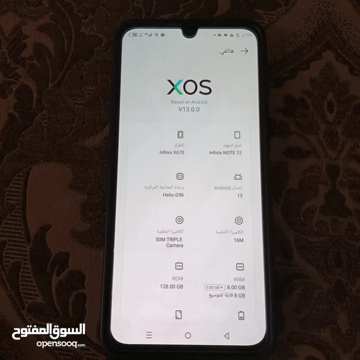 تلفون بحاله ممتازه انفنكس نوت نوت 12 125مساحه
