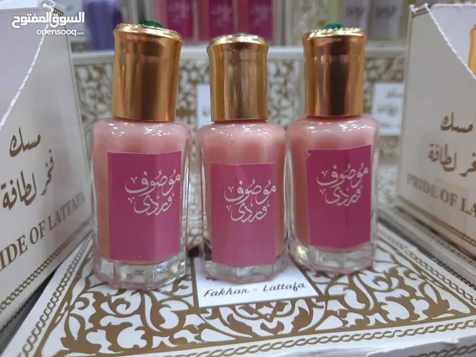 عطور ستاتي بعدة روائح