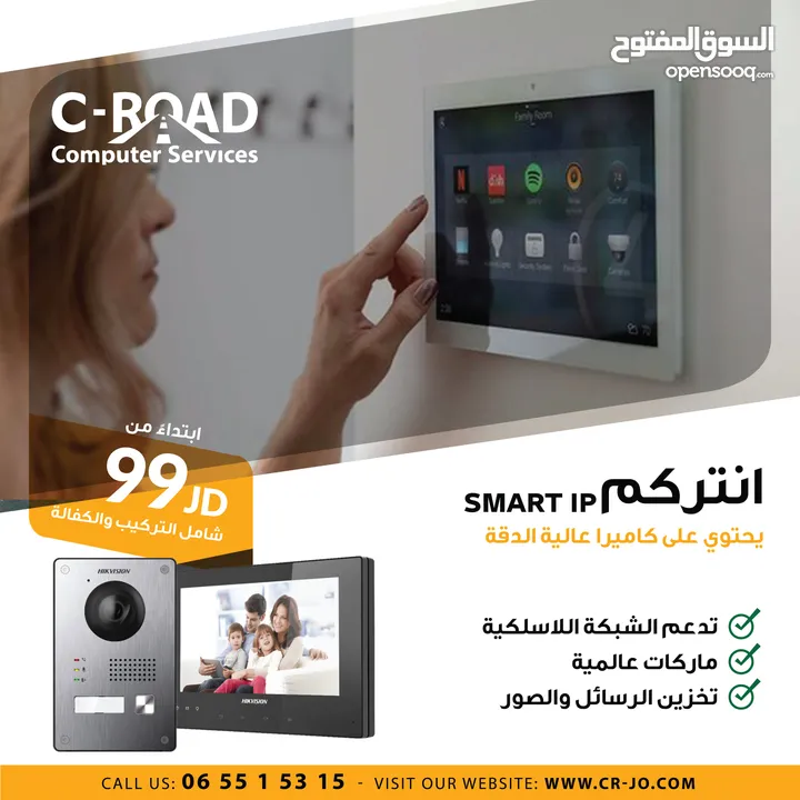 ماتور باب كراج سحاب إيطالي أوتوماتيكي من الماركة العالمية في دي اس    Sliding gates VDS