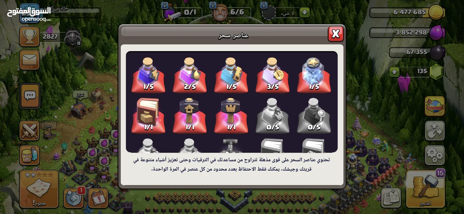 موجود 3 قريات تاون 15 وكلانين الوصف مهم