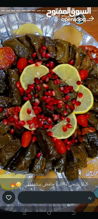مطبخ النفس السوري نضافه واتقان