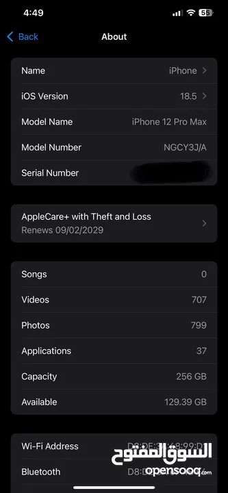 آيفون 12 pro max لون اسود