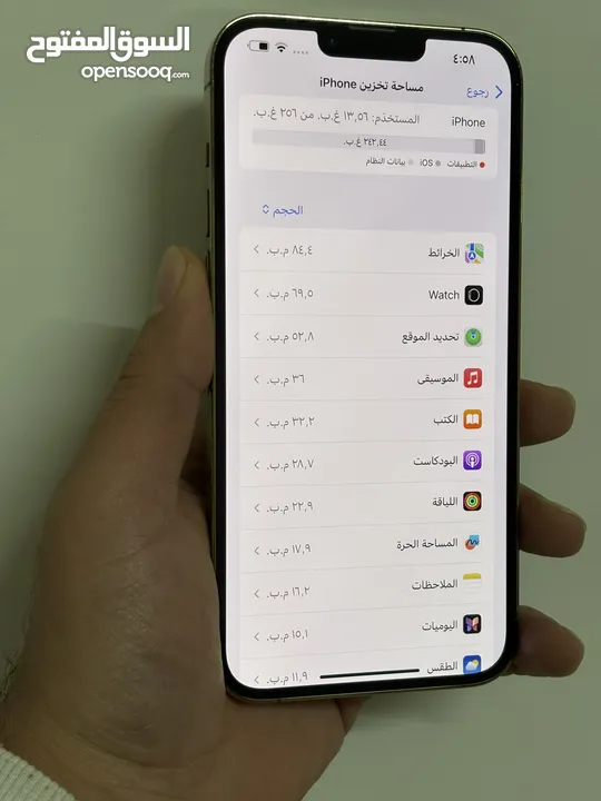 ايفون 13 برو ماكس بحالة الجديد ولا خدش وكاله