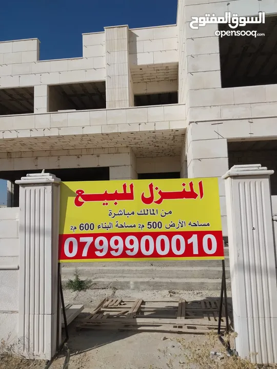 فيلا قيد الإنشاء للبيع من المالك مباشرة