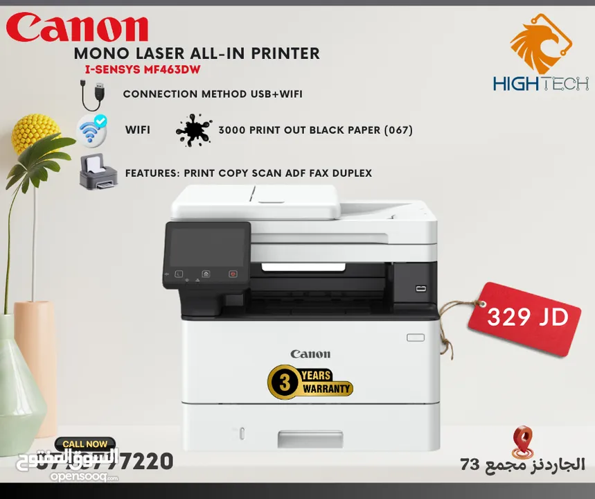 طابعة كانون ليزر ملون - Canon i-sensys MF-657CDW- Color Laser Printer.