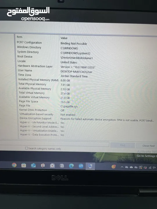 لابتوب ديل لاتيديود E5540 بحالة جيدة للبيع