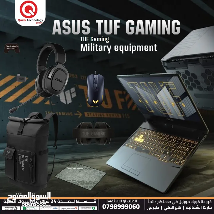 Laptop ASUS TUF Gaming F15   Ci5-11H  لابتوب اسوس جيمنج تاف كور اي 5 الجيل الحادي عشر