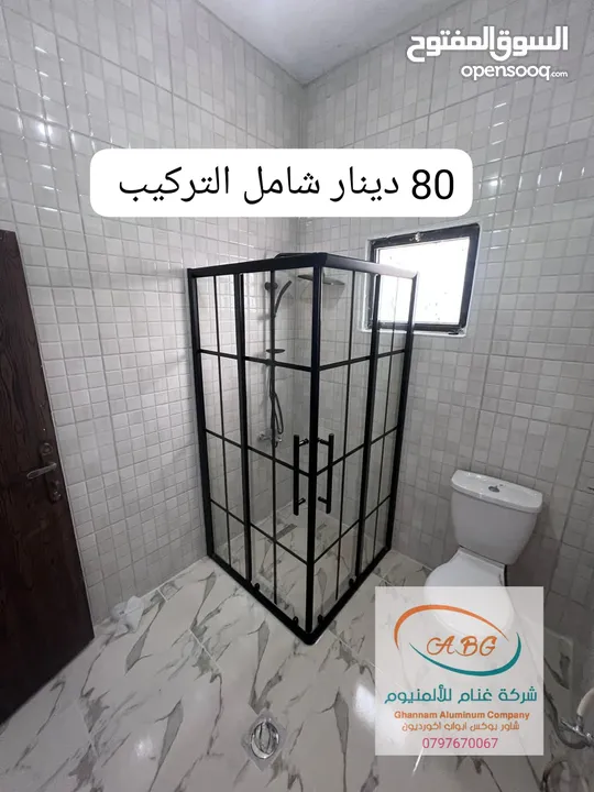 شاور بوكس -قاطع شاور -شور ـ زجاج سيكوريت شاور البوكس بأفضل المواصفات والاسعار -شور بوكس