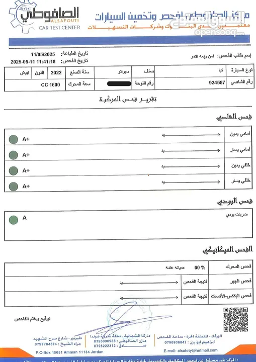 كيا سيراتو 2022