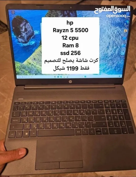 جنين / الجامعة الامريكية