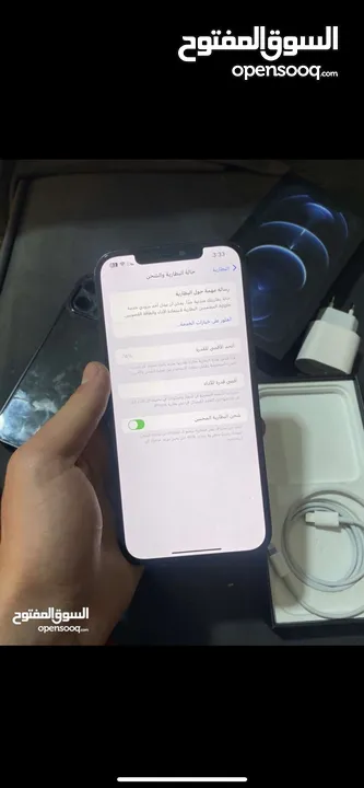 ايفون 12 برو ماكس وكاله كل اغراضو معا