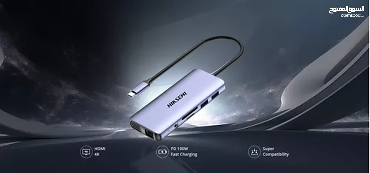 موزع USB HUB عالي السرعة 3.0 و 11 مدخل Hiksemi HUB 11 in 1 Port Type-C HUB SuperSpeed 3.0
