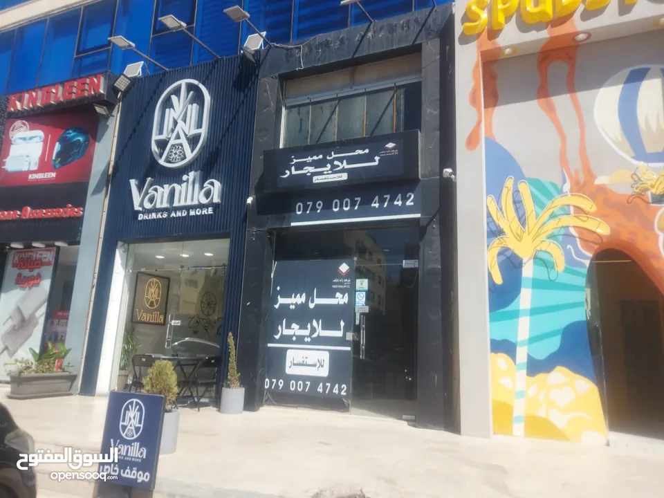 محل تجاري على شارع عبدلله غوشة مباشرة للايجار (شركة رائد خلف)