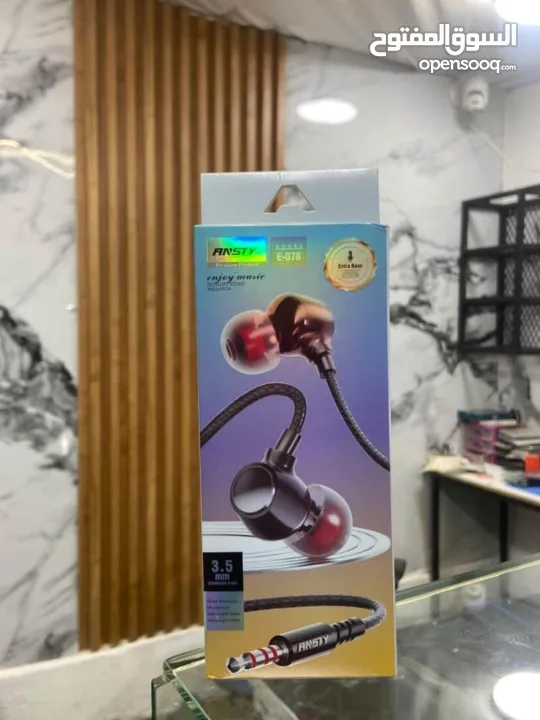سماعات ansty