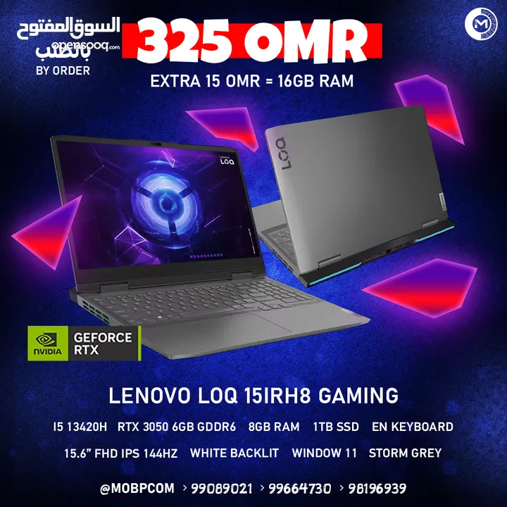 Lenovo LOQ 15IRH8 RTX 3050 , i5 13420H , 1TB SSD - جيمينج لابتوب من لينوفو !