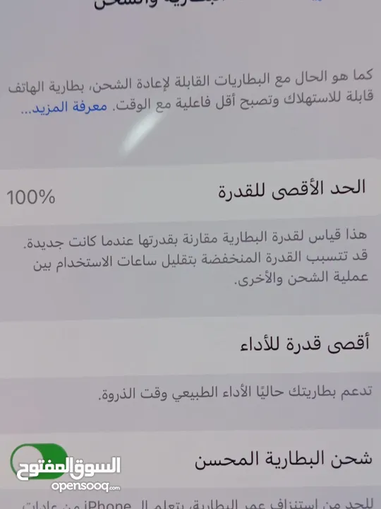 ايفونات و ما في الا بعد صلاة