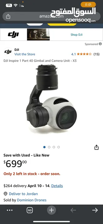 كميرا DGL osmo 3 فقط