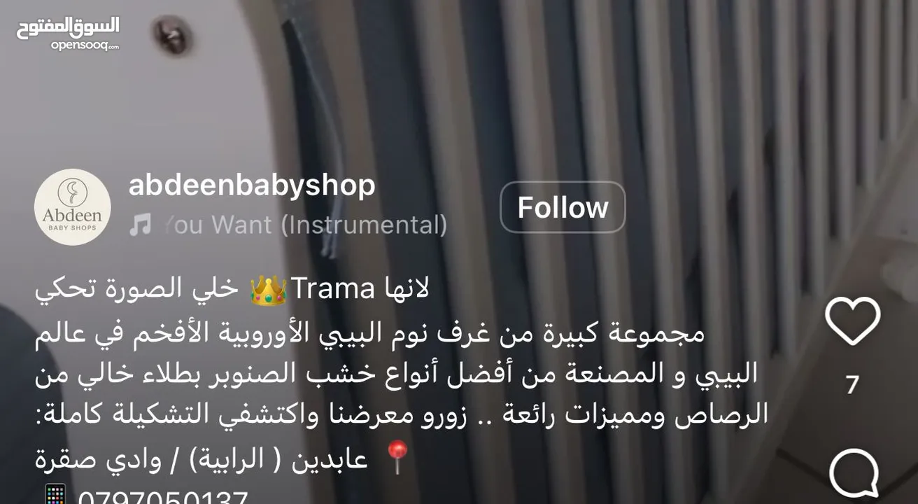 سرير اطفال مع فرشة لم يستعمل بحالة جديدة وجيدة جدا لون ابيض للاطفال تم شراءه من عابدين
