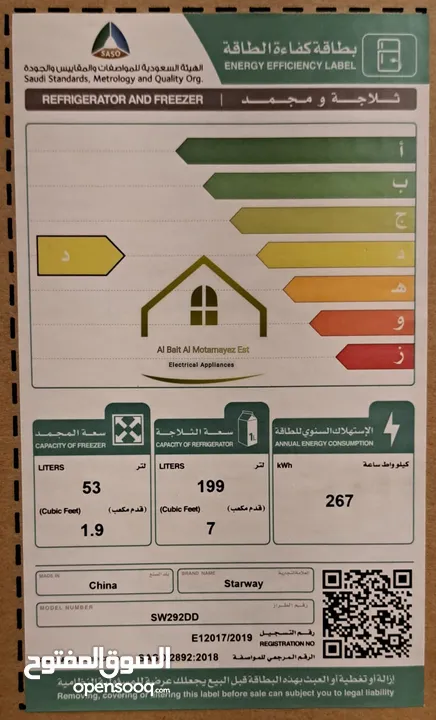 تبريد ثلاجات جديد وانيق