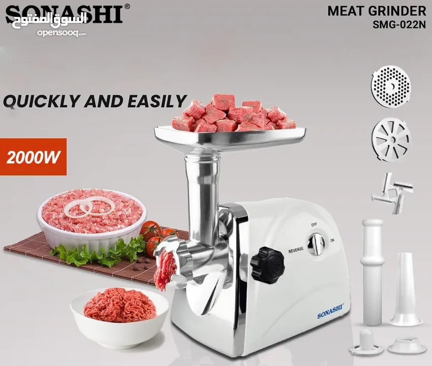 سعر حرررق مفرمة لحمة كهربائية سوناشي فرم اللحم و الدجاج  ذات قوة عالية فرامة لحمة
