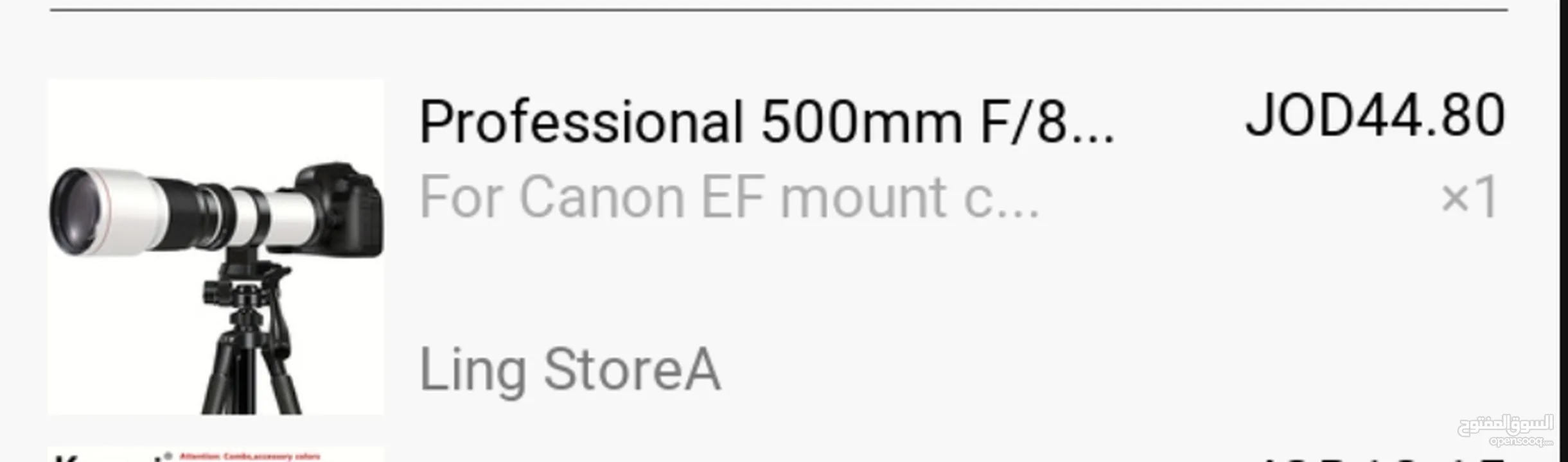 professional 500 mm F/8.0 multi coated