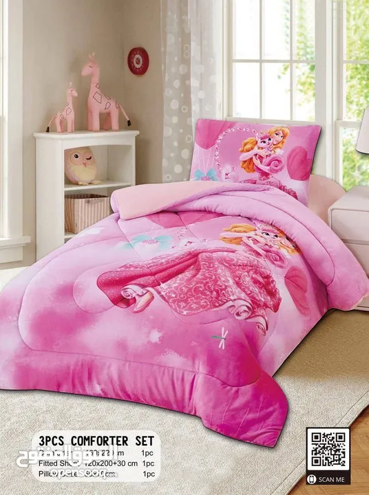 لحاف اللعاب ورسومات جميلة ومميزه