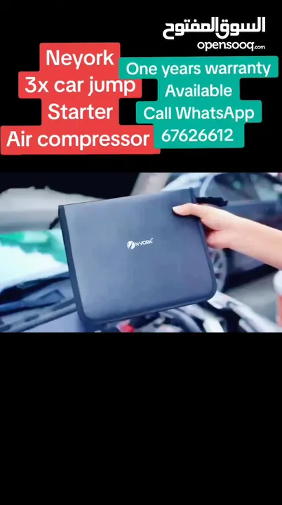 Neyork Car Jump Starter & Air Compressor - BAS kuwait