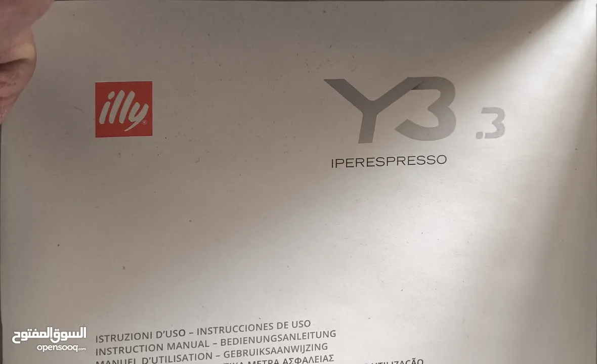 للبيع ماكينه قهوه ايلي الايطاليه الاصليه جديده illy
