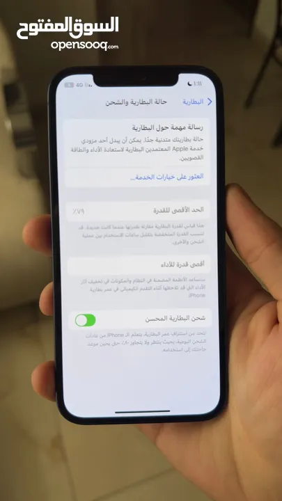 ايفون 12 عادي بحاله ممتازه