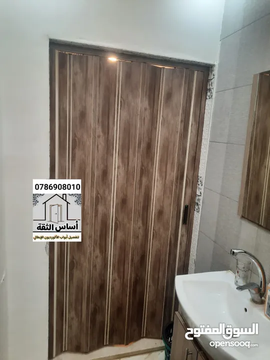 ابواب اكوردين ايطالي