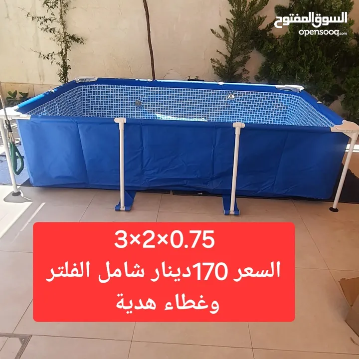 برك السباحة عالية الجودة من شركة INTEX الأمريكية واقوى العروض في المملكة واقل الاسعار