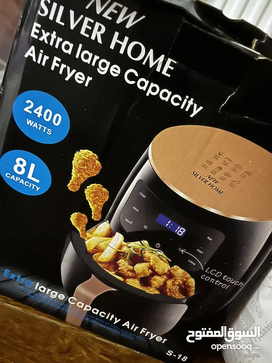 قلاية جديدة silver home