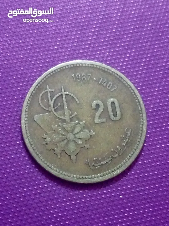 عملة نقدية من فئة 20 سنتيم سنة 1987