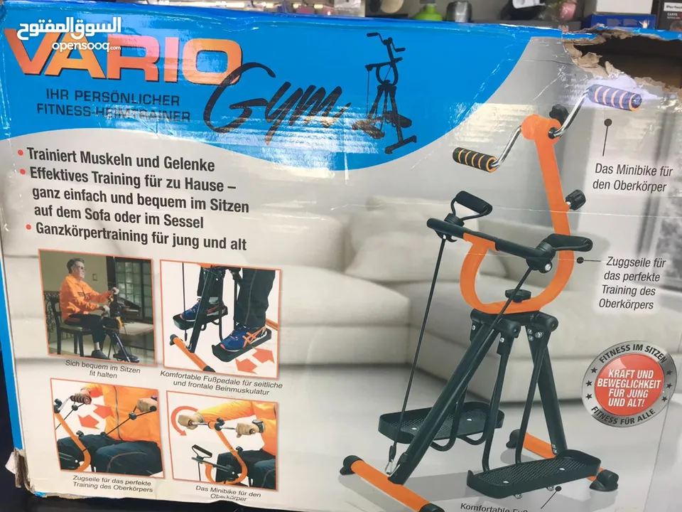 جهاز ماستر_جيم لكبار السن  (Master Gym)
