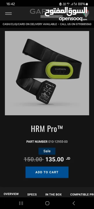 Hrm Pro Plus Garmin  حزام قياس نبض القلب