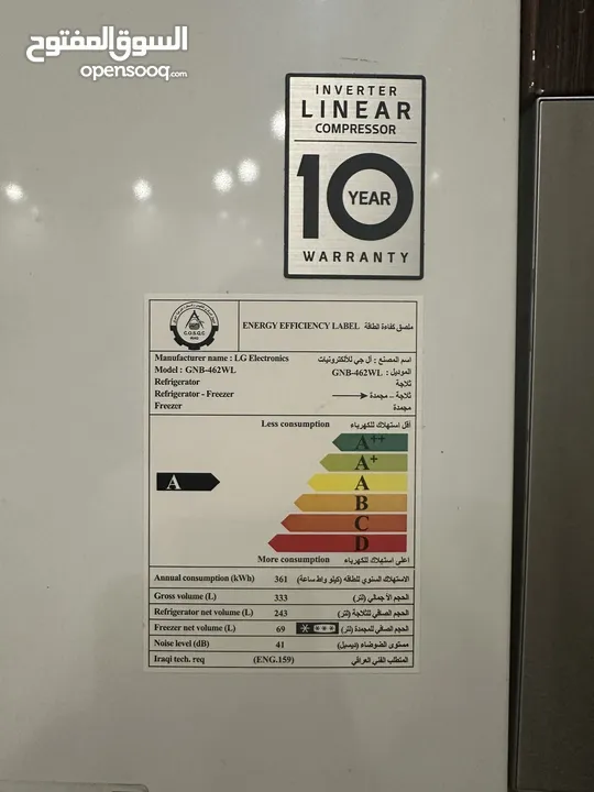 مجمدة وثلاجة