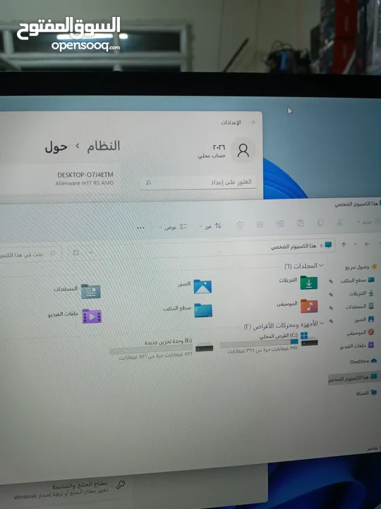 لابتوب اخو جديد