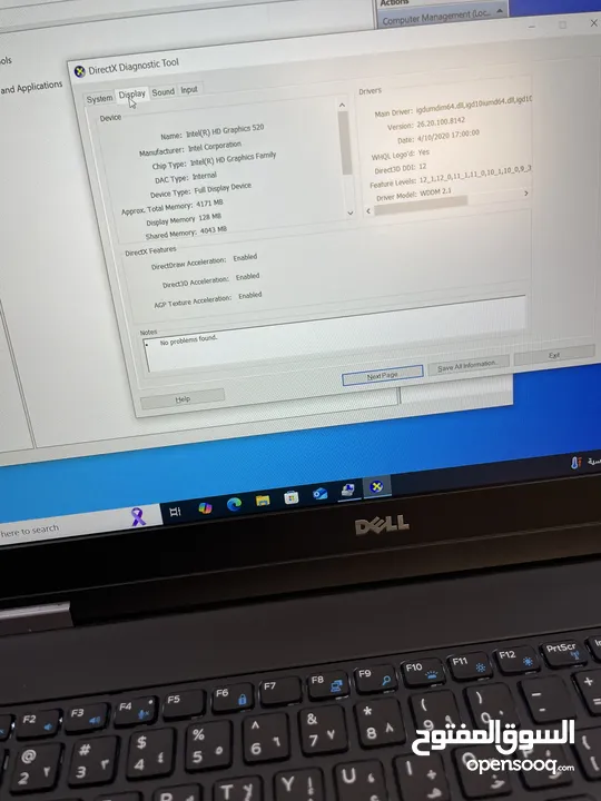 لابتوب حجم كبير ديل لاتيتيود افضل سعر بسوق core i5 جيل سادس