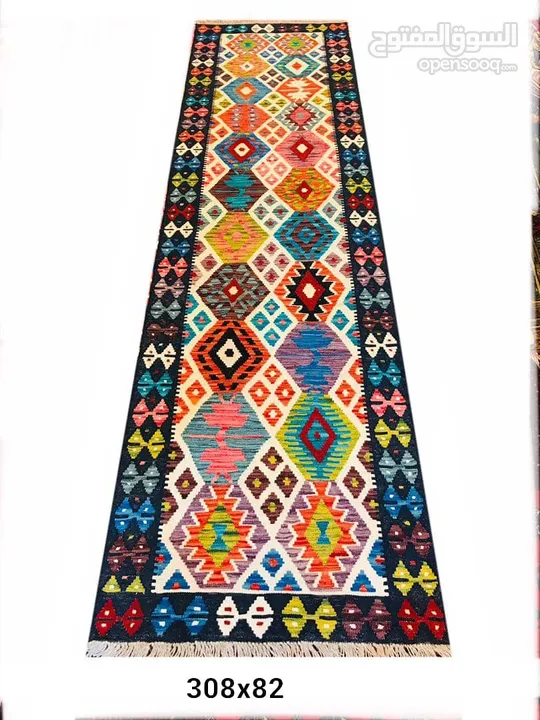 Handmade woolen rugs سجاد صوف مصنوع يدويا