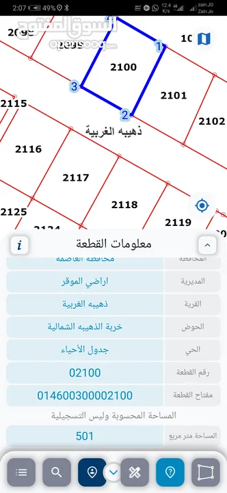 للبيع ارض 500 م في الذهيبه الغربيه نقابه المهندسين شارع 14 م